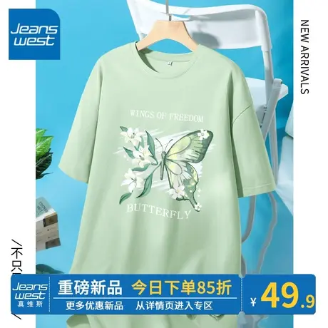 ZR真维斯水绿色短袖t恤女夏季新款 别致独特纯棉港味复古chic上衣图片