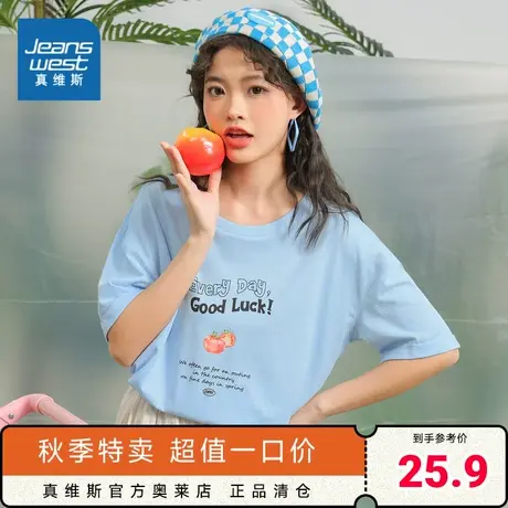 JW真维斯短袖纯棉打底衫女2023春季新款宽松T恤休闲圆领印花体恤商品大图