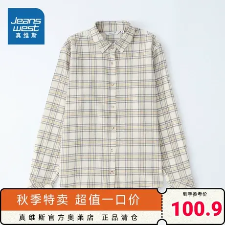 JW真维斯女装 2022冬季新款 全棉法兰绒色织格仔布长袖衬衫图片