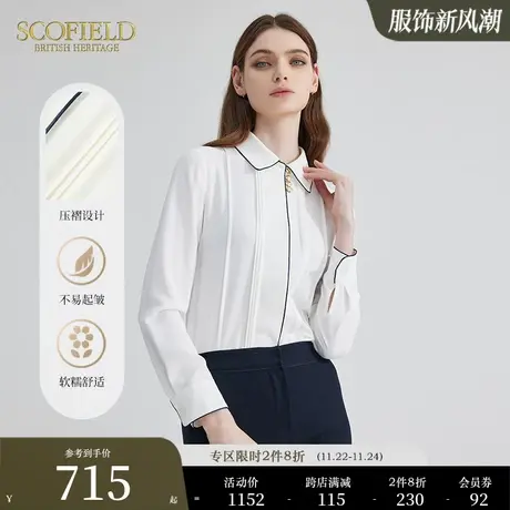 Scofield通勤白色雪纺衫优雅气质长袖衬衫上衣女秋季新款衬衣商品大图