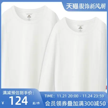 Ohlyah品牌秋装情侣装卫衣男女大码纯色t恤纯棉圆领上衣打底衫潮图片