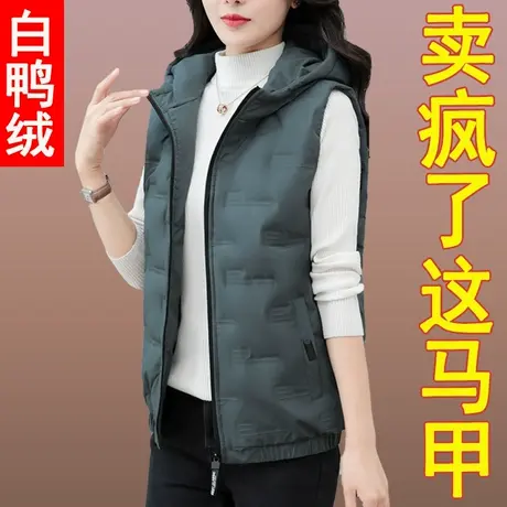 恋上17号白鸭绒高端羽绒马甲女短款秋冬2022冬季新款马夹背心外穿商品大图