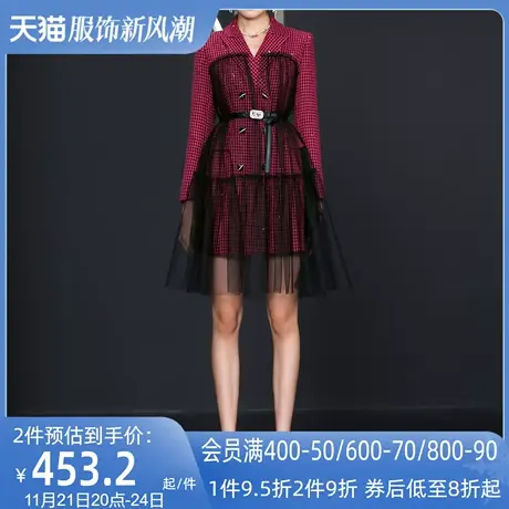 AUI假两件格子职业西装外套女2024春秋新款设计感拼接网纱西服裙图片