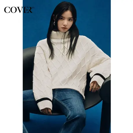 COVER冬季菱形格扭花工艺大气羊毛毛织衫图片