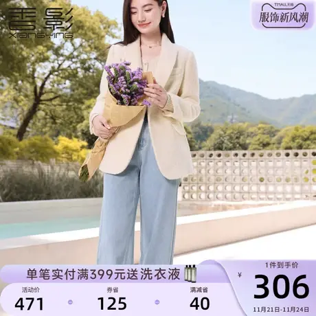 香影小香风毛呢西装外套女2023秋冬新款气质翻领宽松米白色粗花呢图片