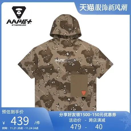 AAPE+运动男装秋冬猿颜徽章字母印花迷彩运动连帽短袖卫衣3797XAG图片