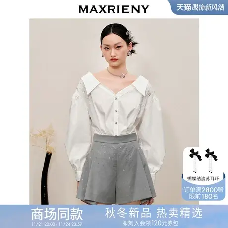 MAXRIENY小众设计感廓形白衬衫v领衬衣图片