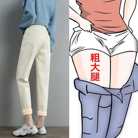 哈伦加绒加厚牛仔裤女秋冬季2023年新款高腰显瘦小个子萝卜老爹裤图片