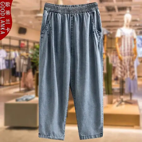 中年妈妈夏装裤子新款加肥加大码松紧腰显瘦天丝牛仔七分裤200斤商品大图