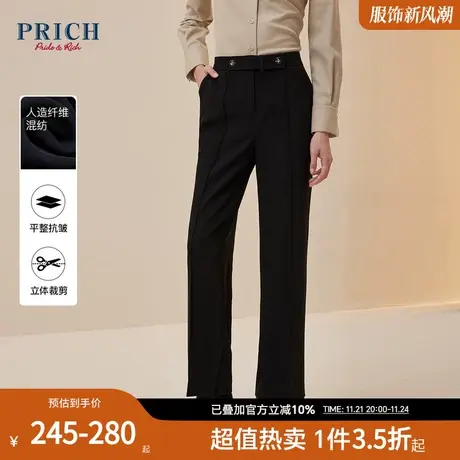 PRICH【阔腿西裤系列】冬设计感立体通勤百搭垂顺西装长裤女商品大图