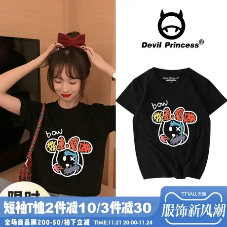 原宿风个性少女涂鸦短袖2024新款女宽松韩版纯棉t恤女夏纯棉半袖商品大图