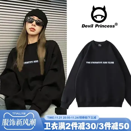 2024秋冬新款高级感ins风潮牌黑色卫衣女宽松街头风无帽加绒上衣商品大图