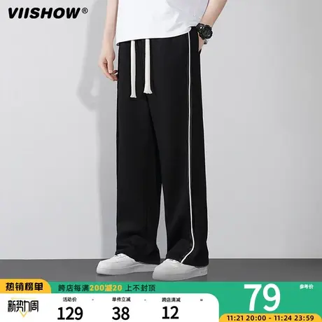 VIISHOW冰丝拖地直筒休闲裤男生夏季百搭薄款弹力宽松阔腿卫裤男商品大图