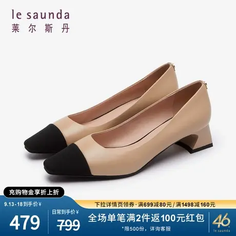 莱尔斯丹2023秋冬新款时尚拼接羊皮小香风方头粗跟女单鞋41002图片