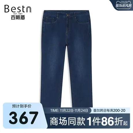 【商场同款】百斯盾男装2023春夏新款中直筒裤YR1H02130图片