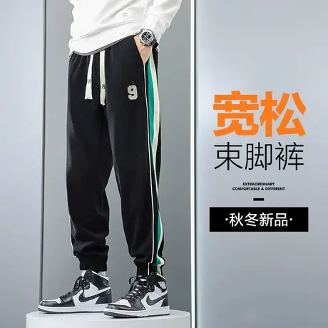 冬季撞色拼接卫裤男士休闲裤束脚2024新款冬天运动裤男裤子秋冬款商品大图