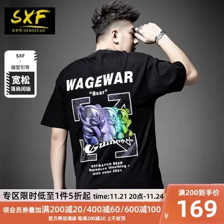 SXF圣希梵2024新款t恤男 宽松潮牌小熊烫钻情侣上衣夏季男士短袖商品大图