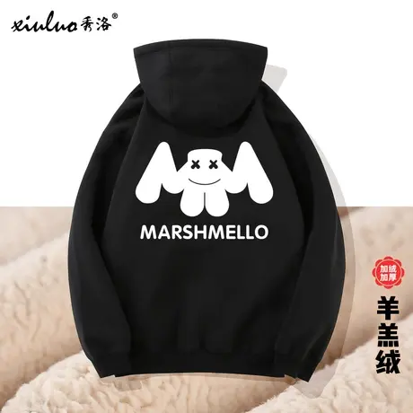 秀洛DJ电音棉花糖堡垒之夜联名笑脸连帽加绒羊羔绒卫衣男外套衣服商品大图