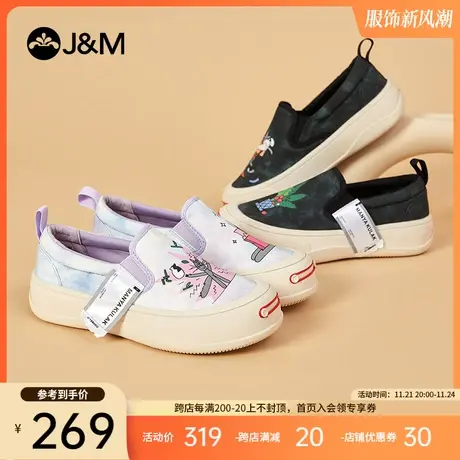 jm快乐玛丽乐福鞋女2024春季新款休闲一脚蹬女鞋厚底百搭帆布鞋女图片