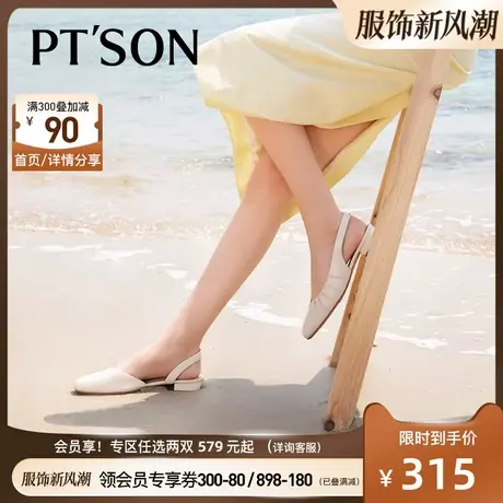 百田森羊皮包头凉鞋夏季女舒软真皮平底凉鞋优雅褶皱方头凉鞋女图片