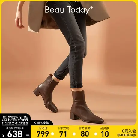 BeauToday秋冬新款瘦瘦靴短靴中跟方头切尔西女靴子真皮裸靴羊皮商品大图