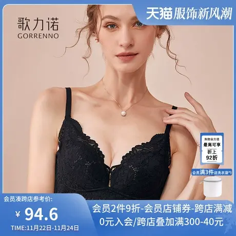 大胸显小内衣女夏黑色胸罩薄款聚拢性感蕾丝无钢圈收副乳文胸套装商品大图