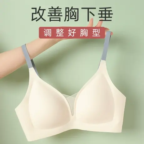 内衣女文胸聚拢小胸春夏胸罩无痕胸大显小聚拢收副乳防下垂无钢圈商品大图