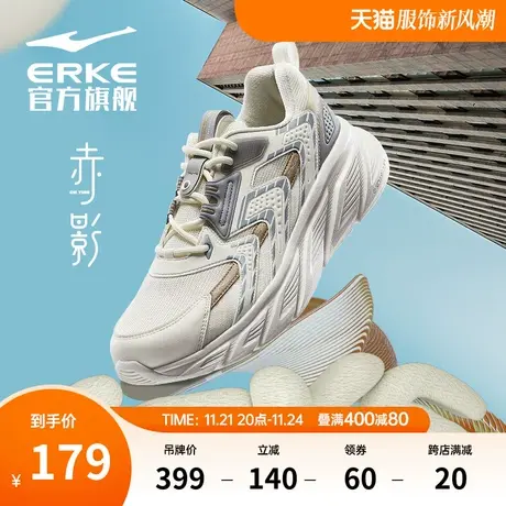 鸿星尔克男子跑步鞋2024春季男士网面复古运动鞋赤影软底减震跑鞋商品大图