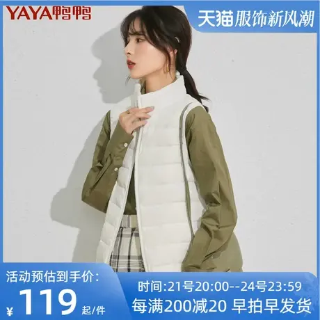 鸭鸭2023新款羽绒服女马甲轻薄短款背心保暖轻便羽绒马夹秋冬K图片