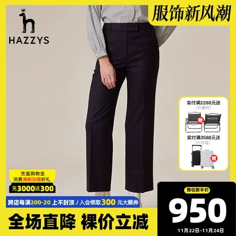 Hazzys哈吉斯简约黑色休闲裤女新款春秋季直筒裤时尚透气通勤长裤商品大图