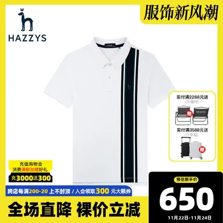Hazzys哈吉斯夏季男士短袖翻领polo衫宽松半袖运动T恤衫男潮流图片