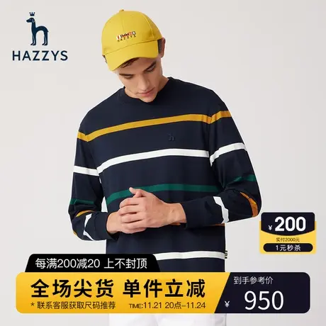 Hazzys哈吉斯春季新品男士条纹圆领长袖T恤韩版宽松男装潮流卫衣图片