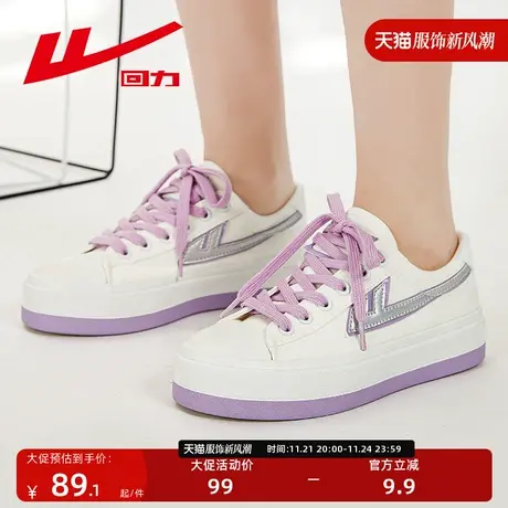 回力帆布鞋女板鞋2023新款秋冬小白鞋女低帮百搭ins风休闲鞋潮鞋图片