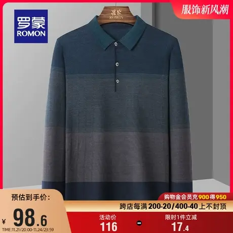 罗蒙男士翻领保暖针织衫2023秋冬新款时尚休闲条纹百搭打底毛衣男商品大图