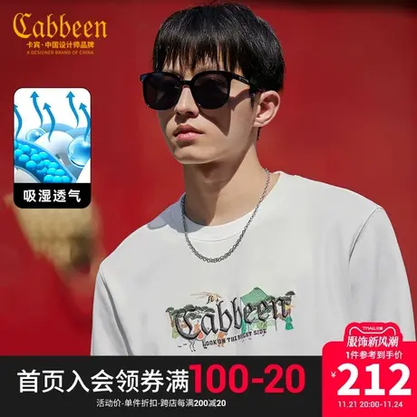 卡宾男装 古人蹴鞠绣印卫衣2023秋新款LOGO刺绣长袖上衣潮流国风A图片