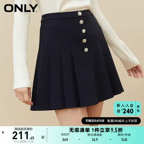 ONLY奥莱夏季A字短款纯色高腰褶皱制服裙半身裙女图片