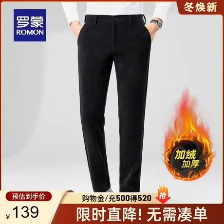 【灯芯绒加绒保暖】罗蒙男士时尚直筒休闲裤2023秋冬新款加厚长裤商品大图