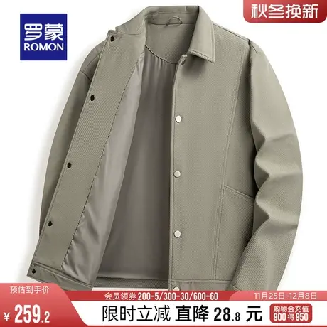 罗蒙男士潮流翻领夹克衫2024春季新款简约百搭中青年休闲工装外套图片