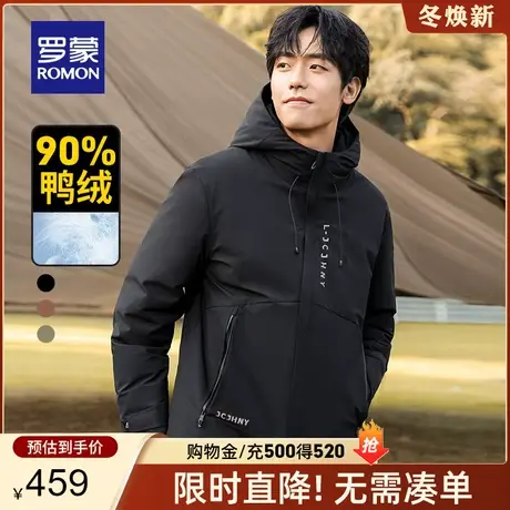 罗蒙男士保暖连帽羽绒服2023秋冬新款户外休闲时尚百搭加厚外套男图片