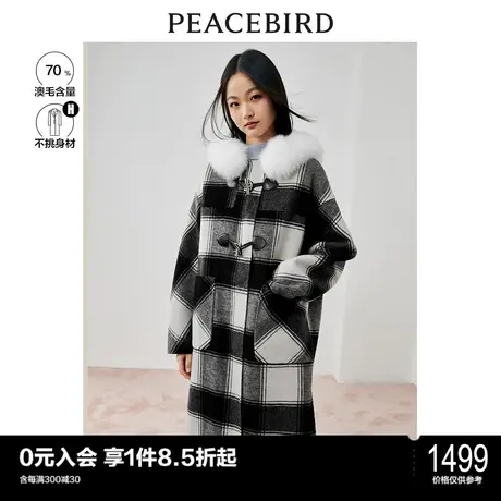太平鸟格纹双面呢大衣秋冬连帽毛领毛呢外套女时尚牛角扣羊毛大衣图片