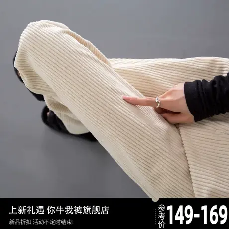 米色加绒裤子女秋冬款窄版阔腿裤女显瘦直筒加厚女裤雪尼尔休闲裤商品大图