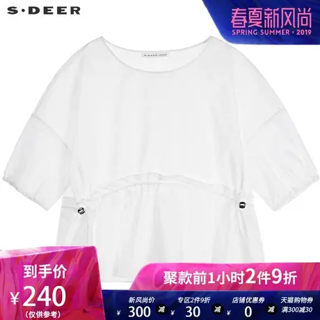 sdeer圣迪奥女清新甜美圆领松紧束腰木耳边落肩袖衬衫S19260409图片