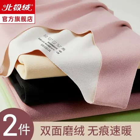 北极绒无痕保暖背心女内穿打底上衣加厚加绒发热德内衣女士秋冬季图片