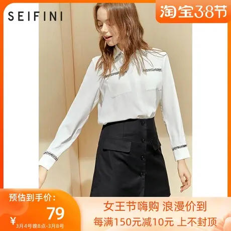 诗凡黎半身裙新款韩版黑色单排扣女高腰A字裙休闲短裙 7B2140521图片