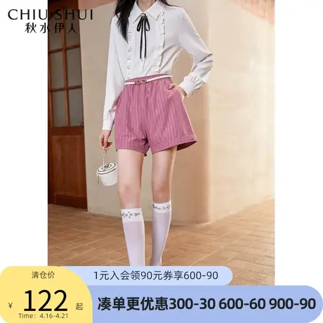 秋水伊人时尚短裤2022年秋季新款女装简约条纹亮丝松紧翻边短裤女图片