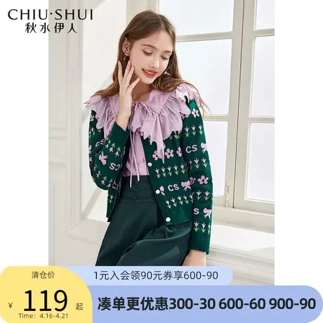 秋水伊人法式针织开衫秋季2022年新款女装复古上衣绿色毛衣外套女图片