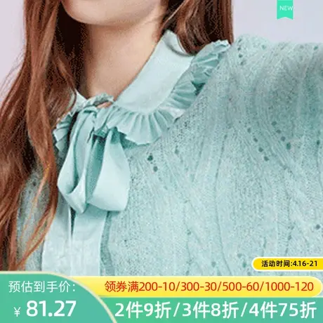 秋水伊人2021秋季新款套头宽松常规百搭针织打底衫毛衣Q607图片