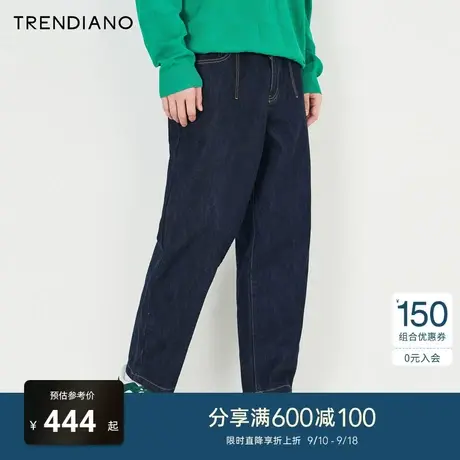 TRENDIANO官方2023新款春季男装时尚休闲牛仔裤商品大图