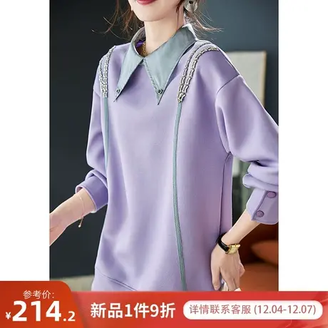 宝诗黎尖领钉钻棉质宽松卫衣2024春秋季新款长袖百搭落肩套头上衣商品大图