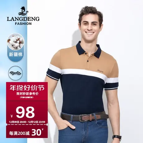 浪登男士2024夏季新款休闲polo衫时尚中青年商务短袖T恤衫男撞色图片